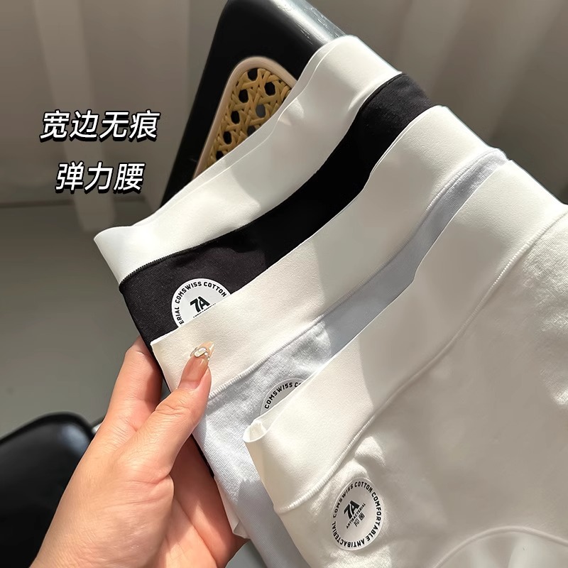 Clase 7A Xinjiang algodón de alta elasticidad sin costuras bolsa grande tridimensional cadera transpirable cintura media entrepierna de algodón puro mujer bóxer triángulo bragas de mujer