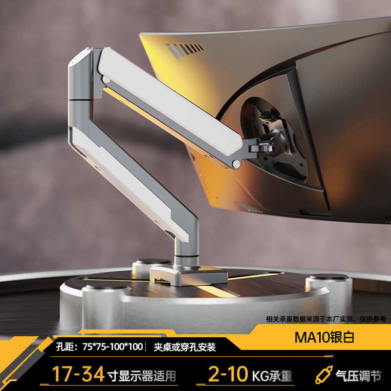 Monitor Computer Bracket Mechanical Arm Desktop Rotating Display Screen Cantilever Base Punch-Free Double Screen Desktop