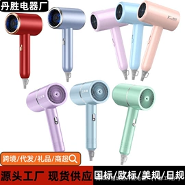 USB风扇;电吹风;迷你电风扇