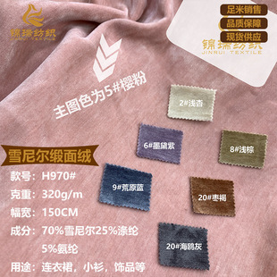 ѩ�᠖����q 320g�������ѩ�᠖�q���� �r�������B��ȹѝ�Ӳ���