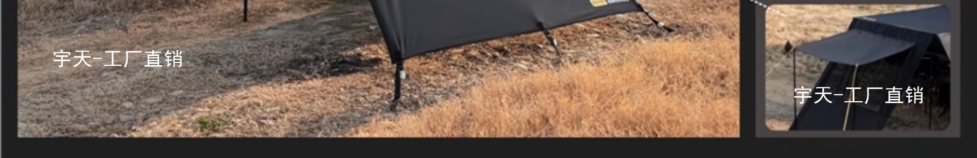 Jensen Outdoor Blackened Car Side Tent Black Rubber Canopy Tent Aluminum Side Tent Off-road Awning Camping Room Car Yutian
