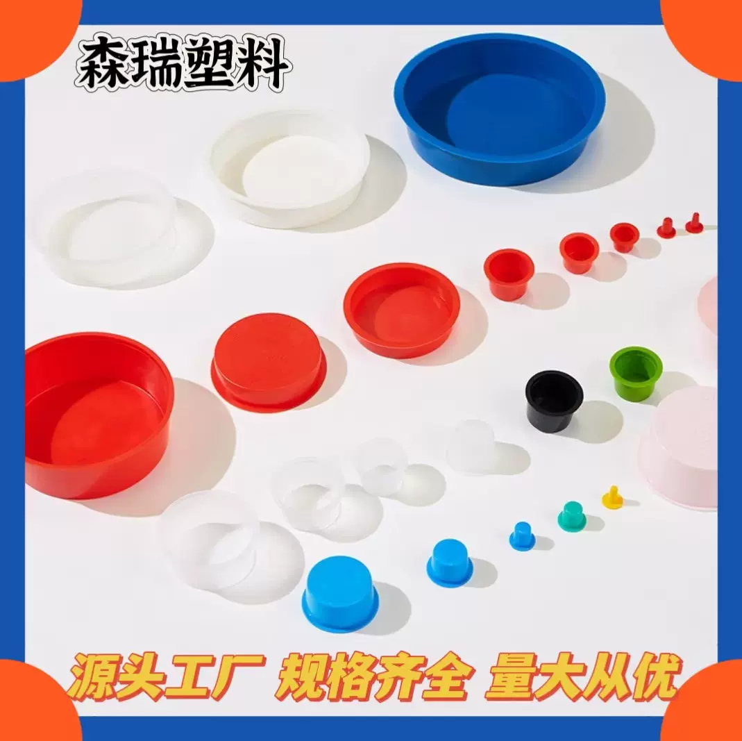 厂家定制堵头内螺纹保护帽油气缸防尘塞子孔塞塑料内塞闷头管塞