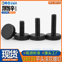 GB835�L��ƽ�^���̼��Ӿ�ڴ�ƽ�^�L�X�ݽz���\�֔Q�����ݽz