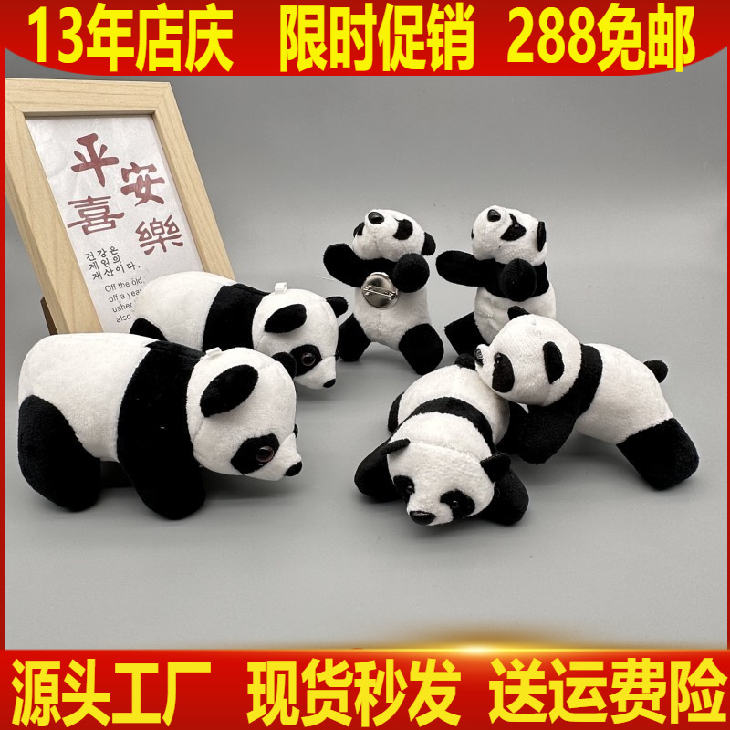 cute three dimensional brooch