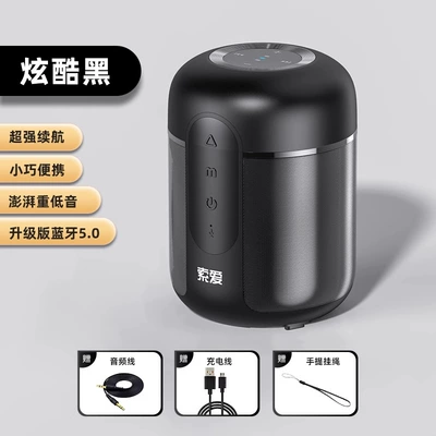 Sony Ericsson Bluetooth Speaker High-Quality Wireless Car Portable Subwoofer Mobile Phone Payment Small Computer Speaker New Model (Car speaker/subwoofer) - official-standard-configuration-exclusive-edition-cool-black