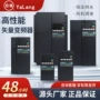 高性能调速矢量显示变频器