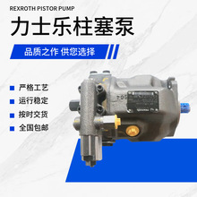 �¹���ʿ��REXROTH������R902465472 AA10VSO140DRS/32R-VPB22U99