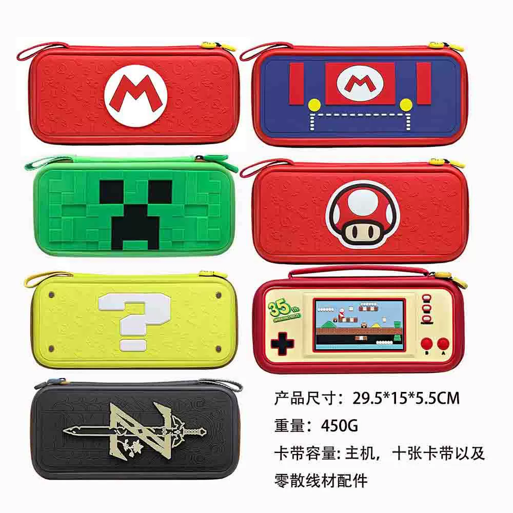 Switch2 host storage bag Game theme silicone stone slab bag Switch second-generation EVA protection bag