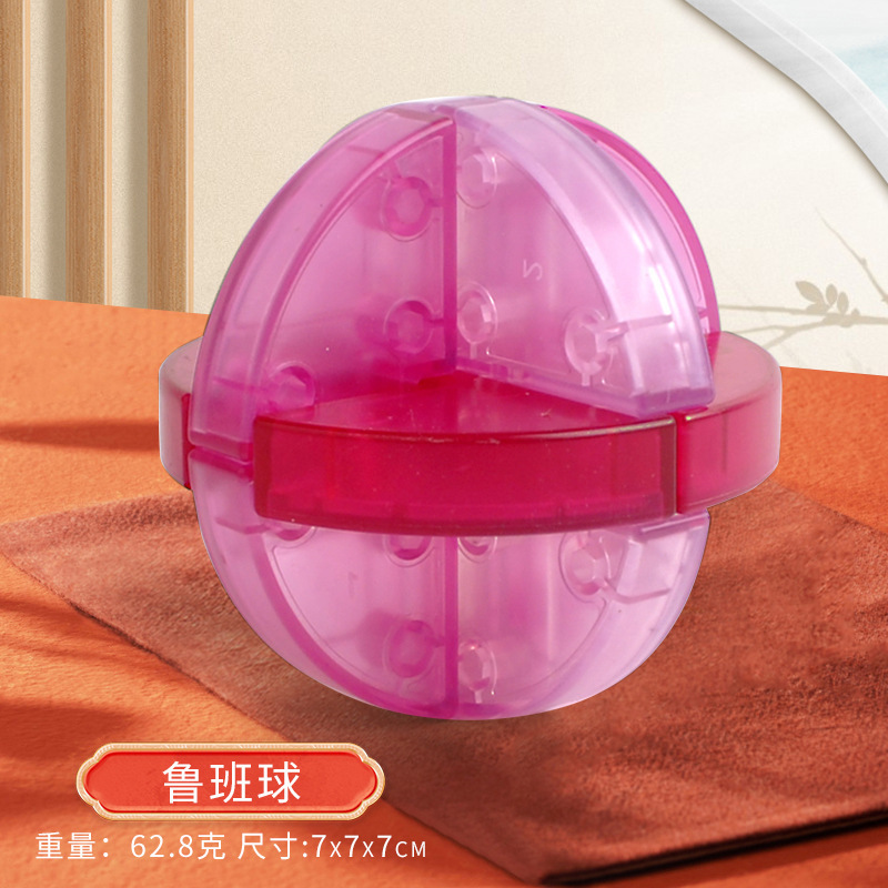 子供の知能魯班錠ほぞ卯積み木孔明錠小学生のフルセットのロック解除ボタンの益智玩具誕生日プレゼント|undefined