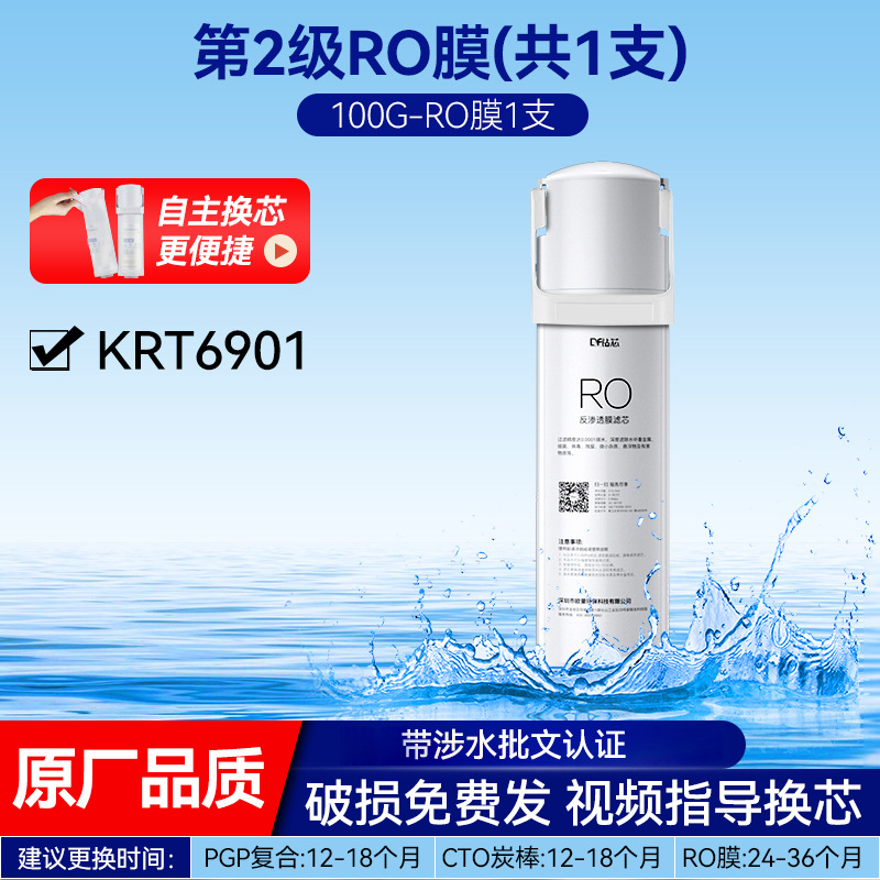 Adaptable al filtro de Jardín de Fuxin, filtro de agua doméstica, filtro de agua del grifo, pequeño diamante, pequeño nuevo pequeño Jingling, pequeño Beluga, elevación