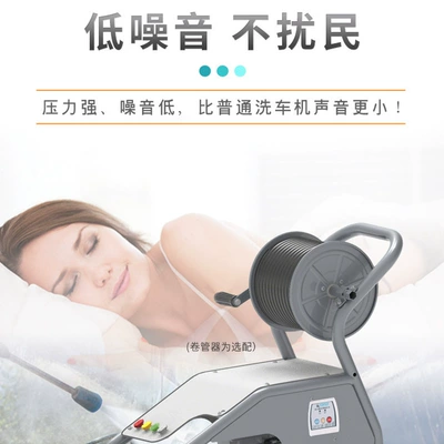 Car washing machine 3.5Kw
