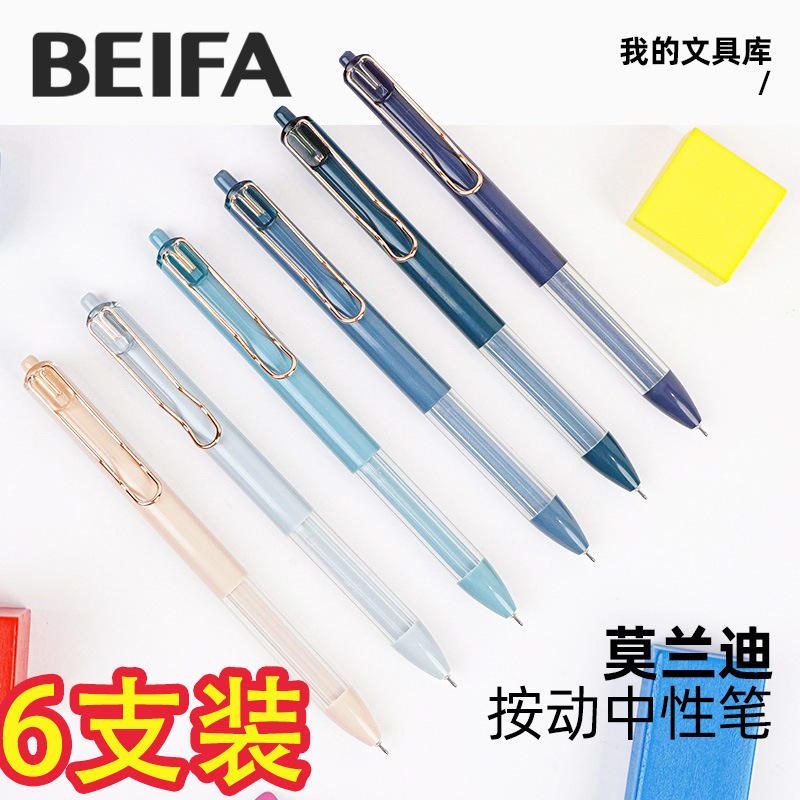 Fat Tony box-packed tea with milk Roller ball pen Quick drying student Simplicity black Examination pen to work in an office Signature pen