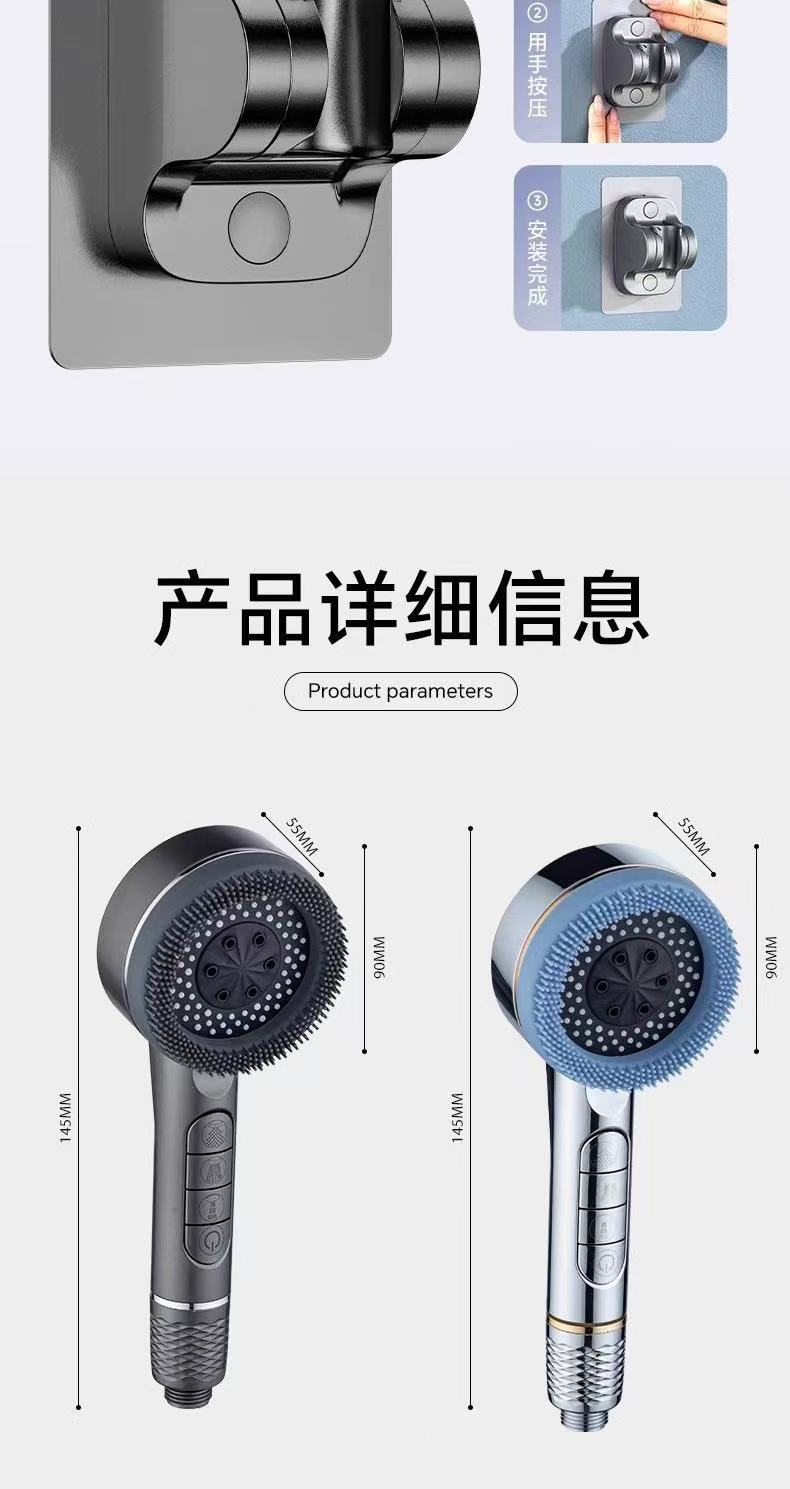 Piano key brush massage spray gun shower pressurized showerhead household shower handheld showerhead shower set undefined