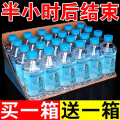 苏打水整箱24瓶350ml批0糖0脂0卡无气弱碱性饮料非矿泉饮用水