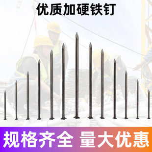 厂家直钉子圆钉工地木工2寸铁钉家用木板模板钉3寸4寸5寸6寸7寸铁-阿里巴巴