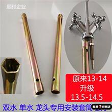 ��ˮ���pˮ���^���b��Ͳ����2��ˮ���^�������F����13��ˮ�C14