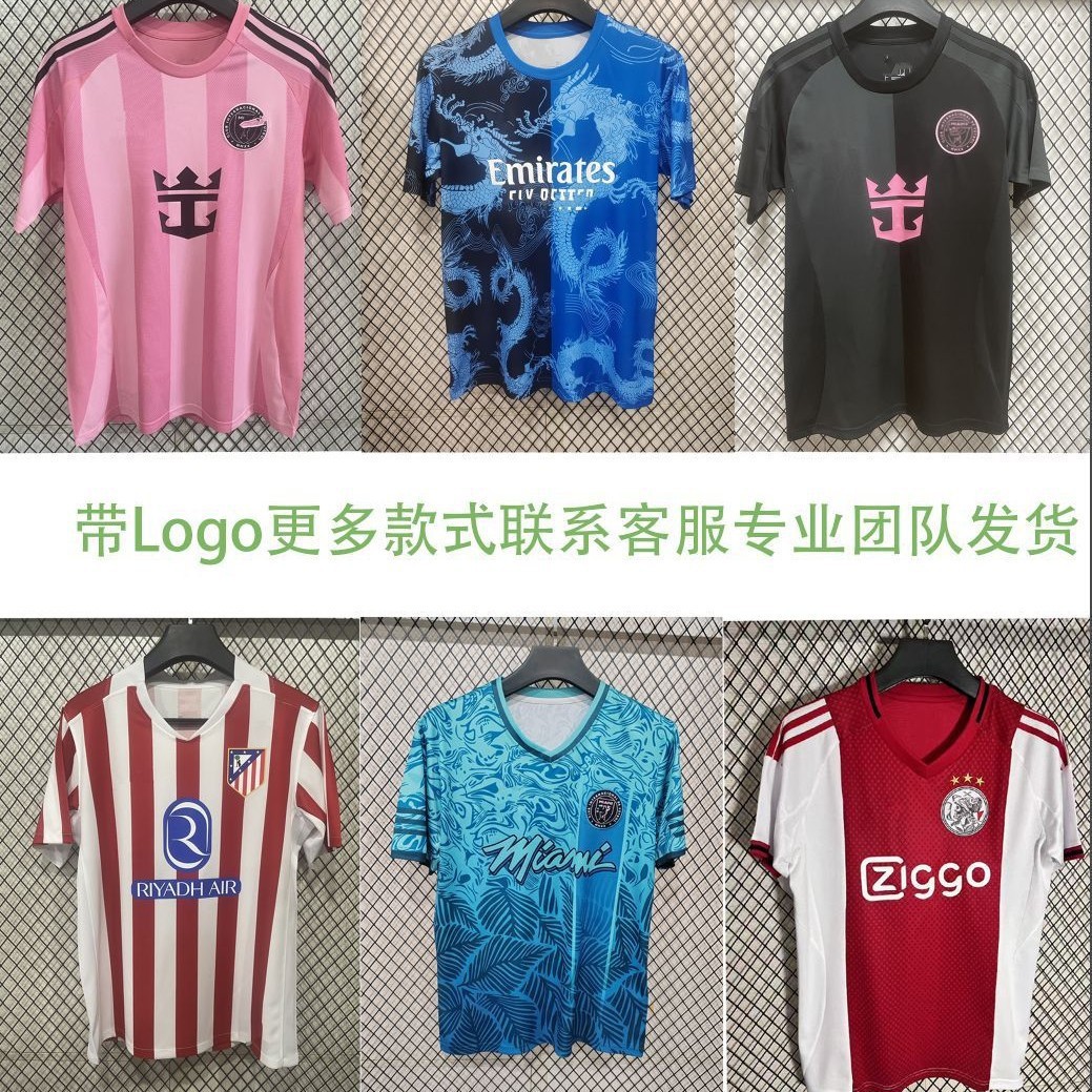 2526足球服国家队阿根廷皇M英格兰巴西葡萄牙法国球衣潮流运动