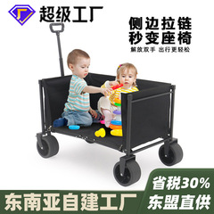 クロスボーダー屋外キャンプ車幅輪側開きジッパー取り外し可能折りたたみポータブル野外キャンプカートカスタマイズ