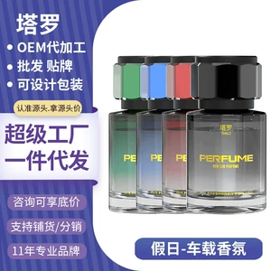 Avtomobil Ətri, Aromaterapiya, Yüksək Səviyyəli Dezodorant, Uzunmüddətli Qoxu