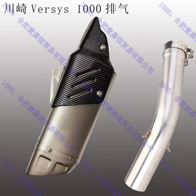 Ar Akrapovic Sc Exhaust – Motorcycle exhaust pipe - mid-section-diagonal-four-corner-titanium-color-imitation-carbon-fiber-cover