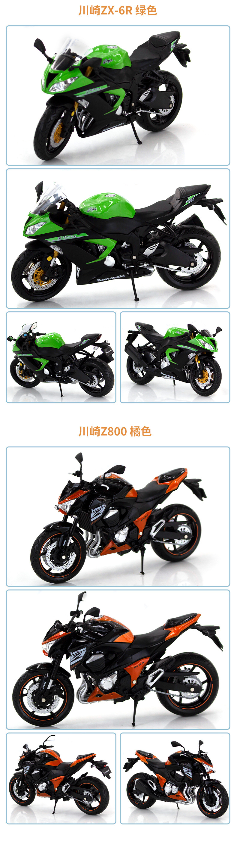 川崎俊基z800zx6r_02