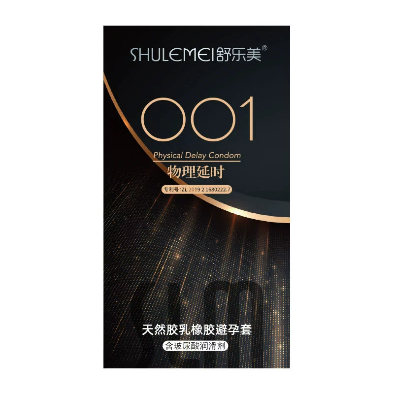 Презерватив (Shulemei) 001 — ультратонкий и увлажняющий / физическое замедление, 10 шт.