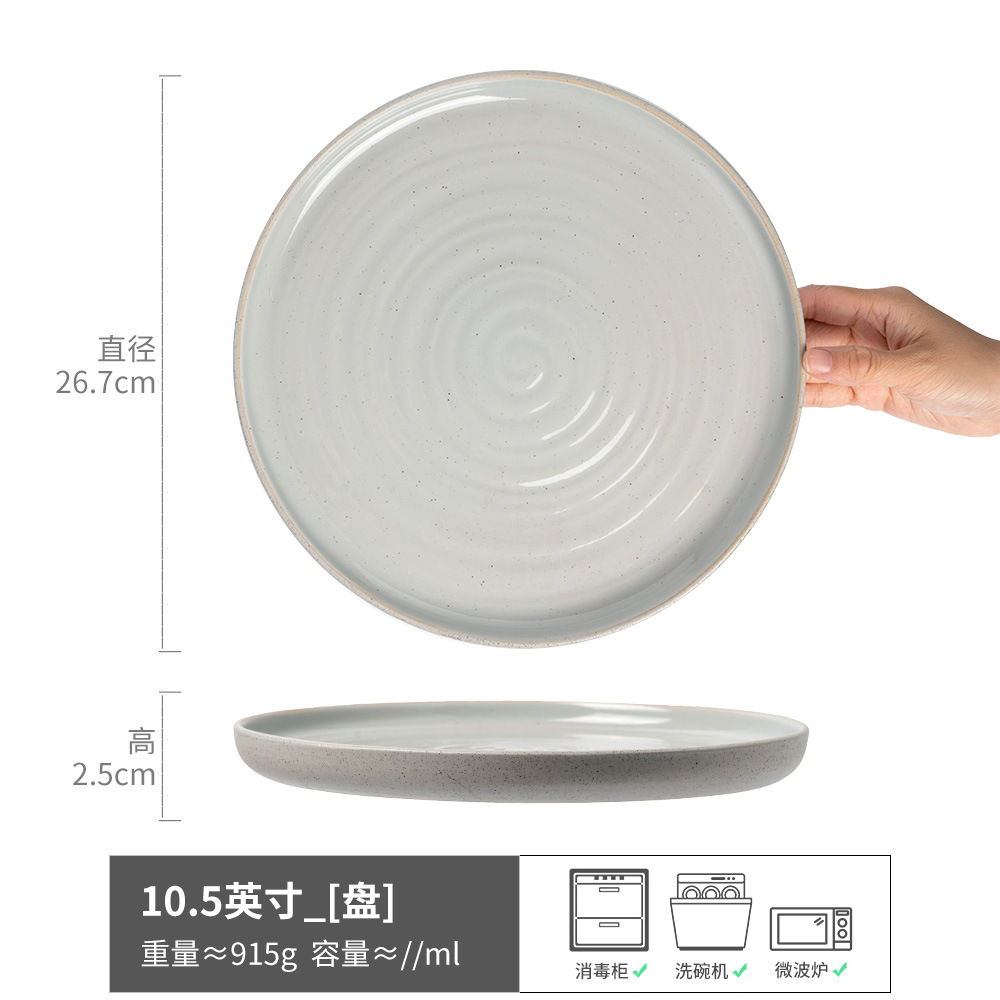 Plato retro de gran tamaño, plato de cerámica para el hogar de alta gama, plato de carne, plato de vajilla, plato de desayuno redondo, plato occidental