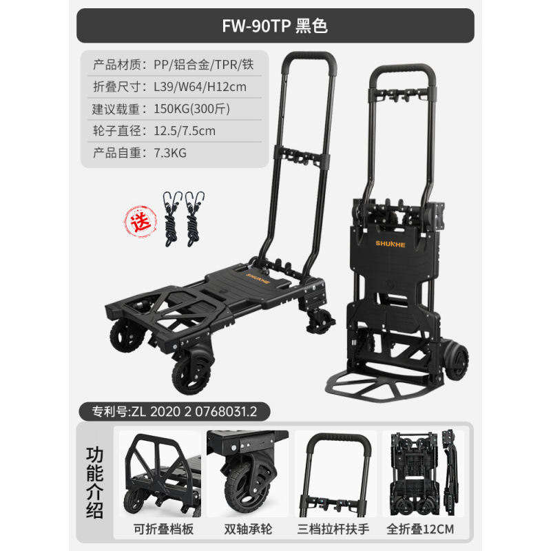 블랙 + (로프 2개 포함) 클래식 스타일