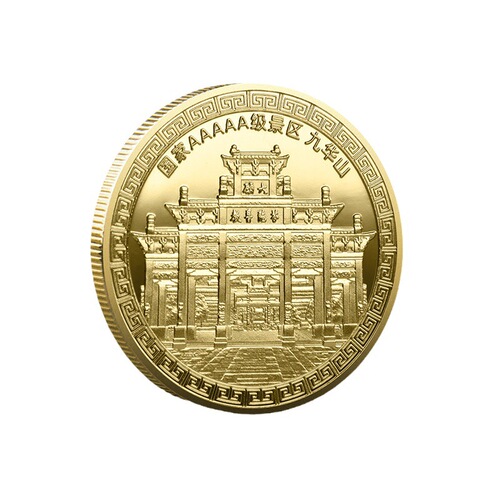 National 5A scenic spot Jiuhuashan commemorative coin, metal tourism medal, tourist attraction production and collection