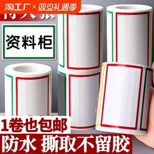 Large label sticker 300 pieces/roll mouth pick-up paper label stickers color post-it notes self-adhesive adhesive blank handwriting