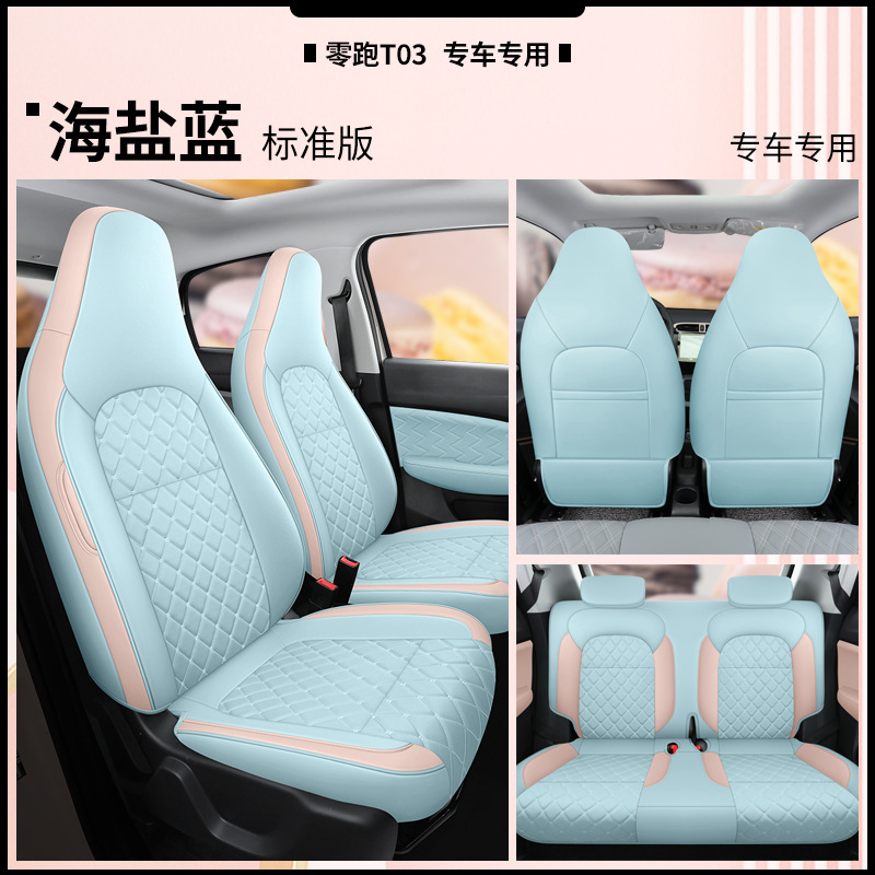 DJGY-[바다 소금 블루] 표준 판