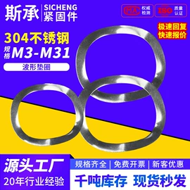 螺钉;螺母;螺栓