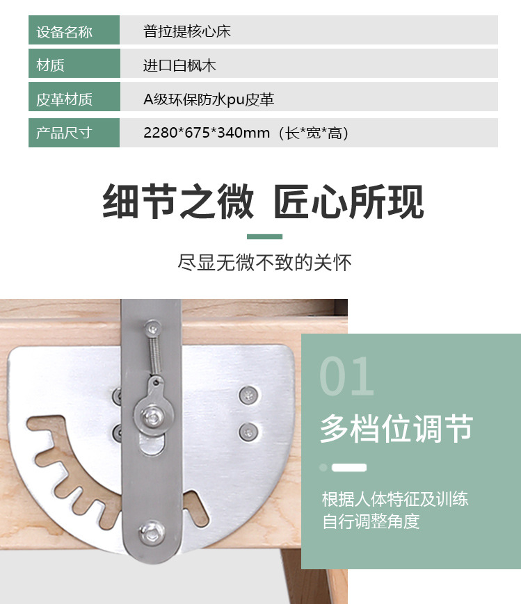 详情页_11