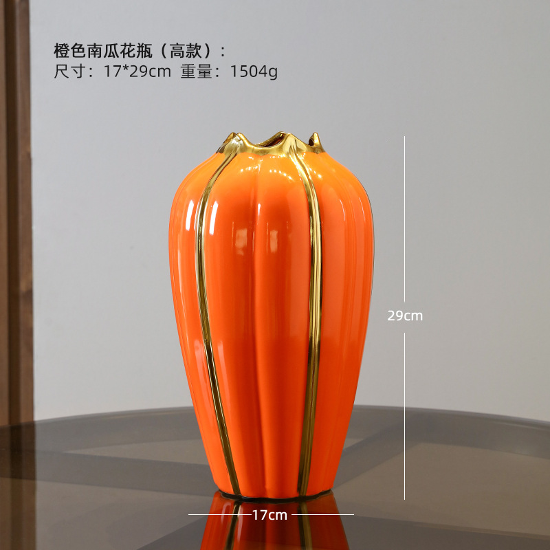 키가 큰 주황색 호박 꽃병