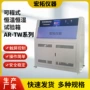老化耐候紫外uv340试验箱