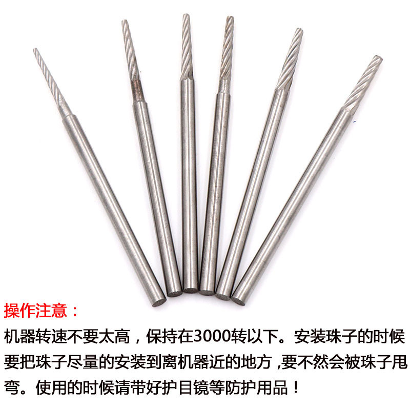 タングステン鋼仏ビーズ針研削ツール Xingyue インストール仏ビーズ固定シャフト研削と研磨シャフトハンドル直径 2.35 ミリメートル|undefined