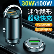 ����������γ���66W����PD30W����100W�������س����ת��ͷ