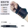 (Bench Press Deadlift) Professional Fitness Thickened Wristband (Orange) Left