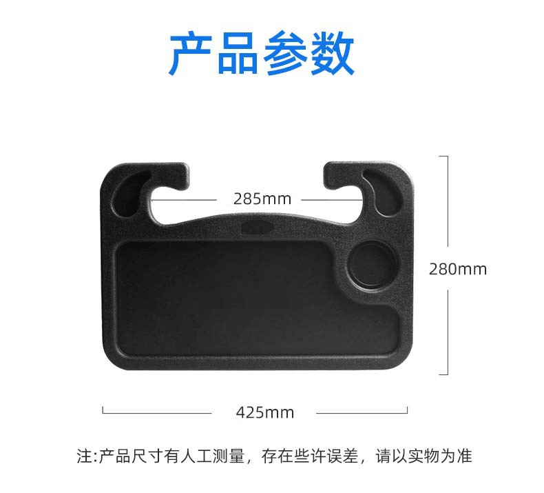 Car steering wheel table, car laptop stand, multifunctional car tray rack, in-car office tray