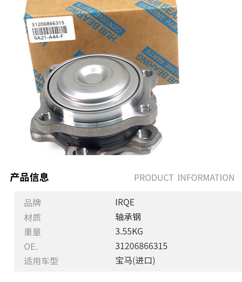 Vkba7128 Same Model Front Wheel Hub Unit 31206866315 New g Chassis Original Matching Bearing