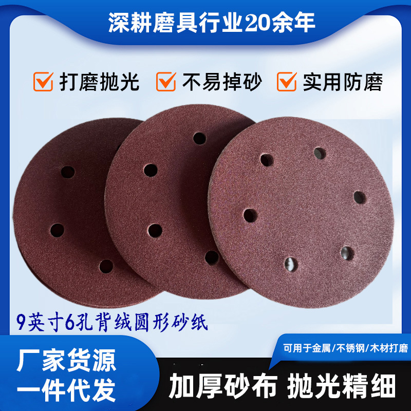 Բ��9��6��22����Բ��ֲ��ɰֽ��ճǽ�汳��ɰֽ��ĥ����ɰֽƬ