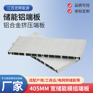 405mm ������ģ�M�˰� �늳��X�˰�