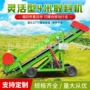 作业升降高空自动草机