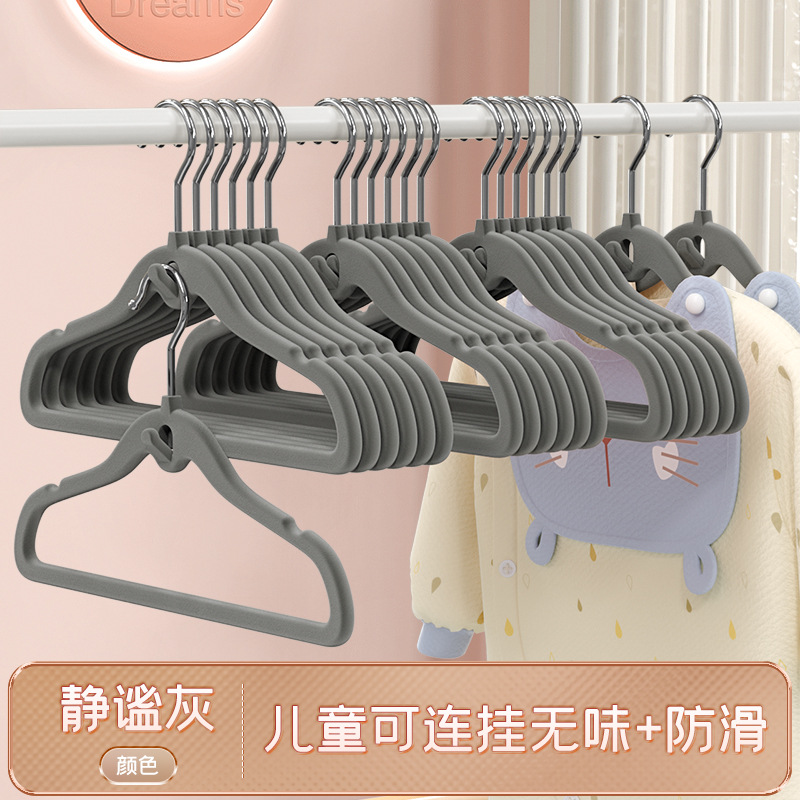 Perchas para niños, artefactos de almacenamiento antideslizantes que no dejan marcas para bebés, perchas flocadas para niños pequeños
