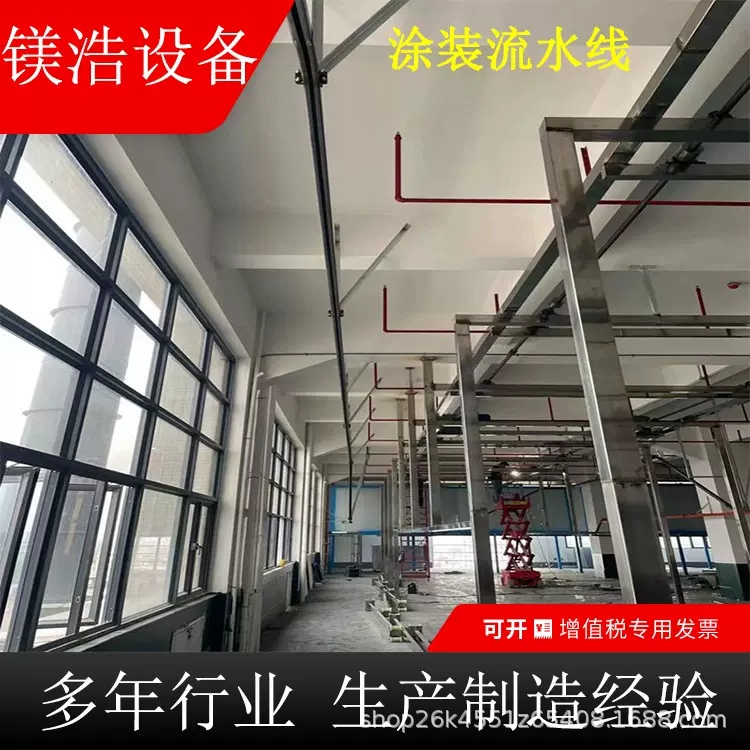 自动喷涂悬挂输送连喷塑流水线涂装设备电泳烤漆线生产线喷涂厂家