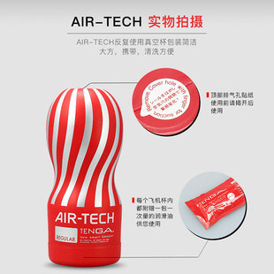 TENGA�����ο����׼�������ք��w�C���ڴ���ο����ο�������l