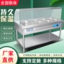 加热早餐快餐商用售饭台