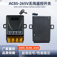 220v��������ң�ؿ���ˮ�õ�����ܵƾ��Ⲽ������ң�ؿ��ؿ���