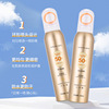 Ceramide, moisturizing waterproof brightening spray, wholesale