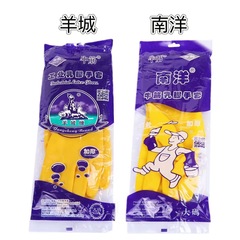 南洋100グラム厚い牛筋食器洗い手袋耐摩耗洗車家事作業耐油羊城ラテックス手袋